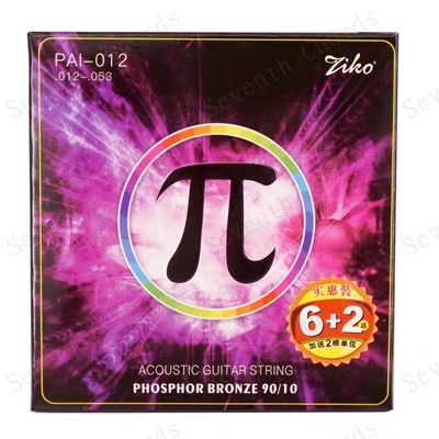 Ziko双层镀膜防锈PAI π民谣吉他弦 磷青铜缠绕木吉他琴弦套弦1+2jpeg