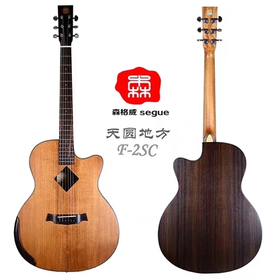 森格威天圆地方民谣云杉木单板吉他