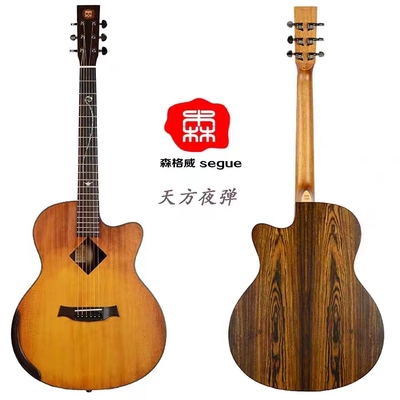 森格威面单民谣云杉木吉他