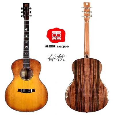 森格威春秋单板云杉木民谣吉他